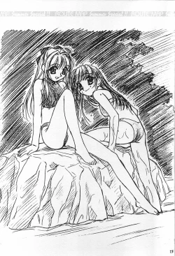 Page 12 of ROUTE MAP Summer Special!!