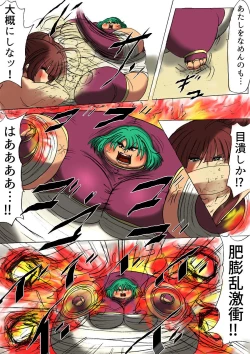 Page 10 of Shibou Yuugi Dai 3-tou