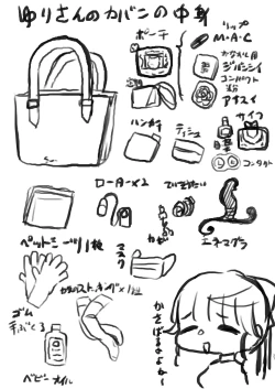 Page 26 of Doutei ga Daikoubutsu na Onee-san ni Kuwareru.