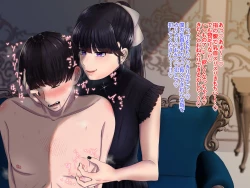 Page 31 of Doutei ga Daikoubutsu na Onee-san ni Kuwareru.