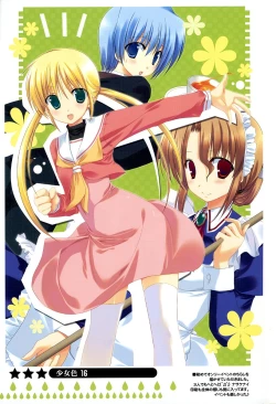 Page 15 of Shoujo Iro