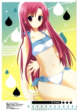 Page 16 of Shoujo Iro