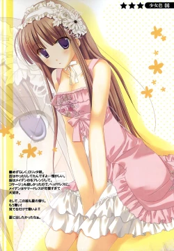 Page 5 of Shoujo Iro