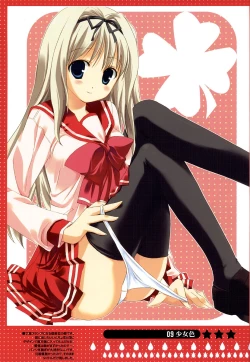 Page 8 of Shoujo Iro