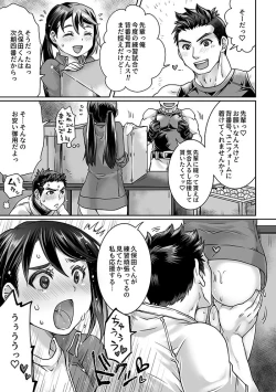 Page 10 of Bukatsu Danshi x Joshi Manager ep. 3 & 4 + Rakugaki Matome