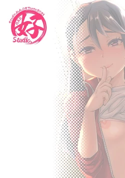 Page 31 of Bukatsu Danshi x Joshi Manager ep. 3 & 4 + Rakugaki Matome