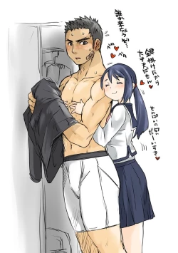 Page 43 of Bukatsu Danshi x Joshi Manager ep. 3 & 4 + Rakugaki Matome