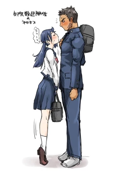 Page 44 of Bukatsu Danshi x Joshi Manager ep. 3 & 4 + Rakugaki Matome