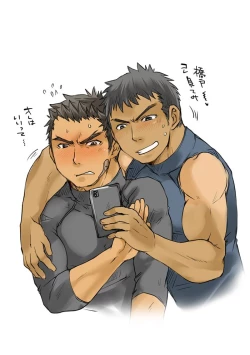 Page 54 of Bukatsu Danshi x Joshi Manager ep. 3 & 4 + Rakugaki Matome