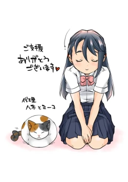 Page 72 of Bukatsu Danshi x Joshi Manager ep. 3 & 4 + Rakugaki Matome