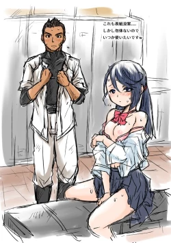 Page 74 of Bukatsu Danshi x Joshi Manager ep. 3 & 4 + Rakugaki Matome