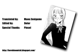 Page 21 of Yuri iro Rasen Ch.39