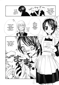 Page 24 of Yuri iro Rasen Ch.39