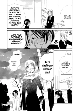 Page 35 of Yuri iro Rasen Ch.39