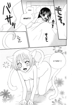 Page 70 of Yuri iro Rasen Ch.39