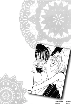 Page 97 of Yuri iro Rasen Ch.39