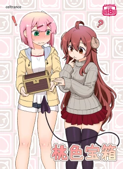 Page 1 of Momoiro Takarabako