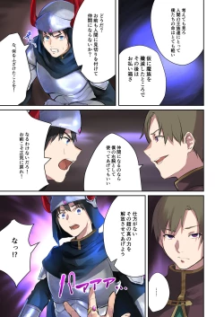 Page 4 of Inma aburaheru Koutan