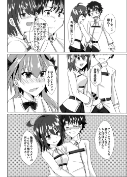 Page 7 of Ecchi na Otokonoko wa Osuki desu ka?