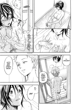 Page 25 of Haitoku no O-niwa | Immoral Garden