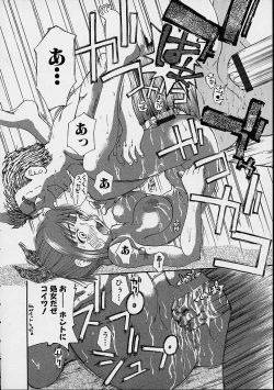 Page 145 of Boku no Tenshi ga Iru Nichijou