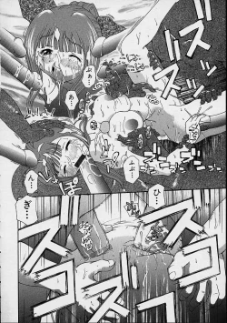 Page 153 of Boku no Tenshi ga Iru Nichijou