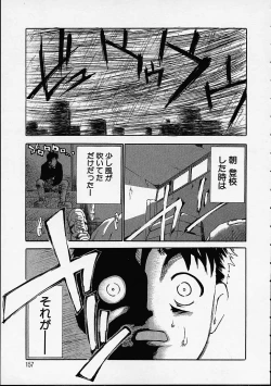 Page 158 of Boku no Tenshi ga Iru Nichijou