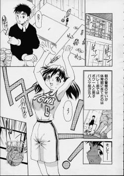 Page 160 of Boku no Tenshi ga Iru Nichijou