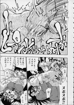 Page 50 of Boku no Tenshi ga Iru Nichijou