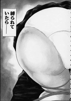 Page 7 of Boku no Tenshi ga Iru Nichijou