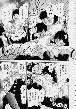 Page 88 of Boku no Tenshi ga Iru Nichijou