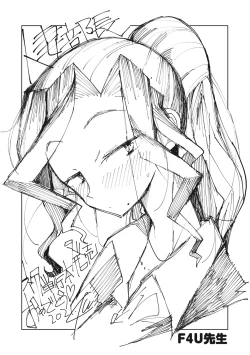 Page 196 of Hitozuma Buchou