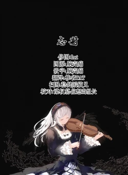 Page 28 of Onee-chan to Torokeru Kimochi