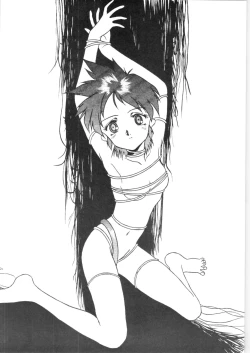 Page 4 of Kowareta KEY + Fam & Ihrie