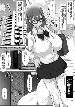 Page 2 of Oppai Sensee Maaya-chan!