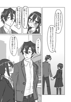 Page 162 of Satori Youjo to Lolicon to