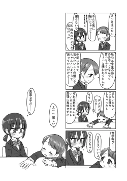 Page 176 of Satori Youjo to Lolicon to