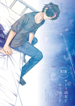 Page 189 of Satori Youjo to Lolicon to