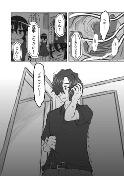 Page 93 of Satori Youjo to Lolicon to