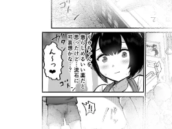 Page 173 of Kawaii Shota ni wa Manko o Tsukeyo!