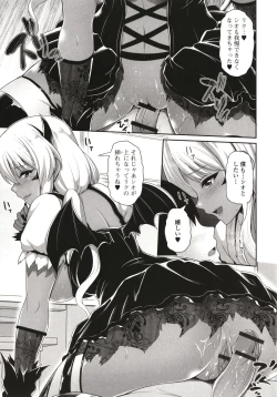 Page 107 of Kuro Gal-chan wa Kimi dake o Miteru