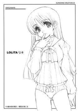 Download Lolita na Hon