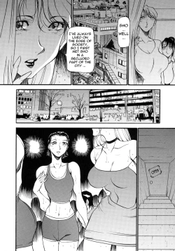 Page 117 of Mrs no Kokuhaku - The confession of Mrs