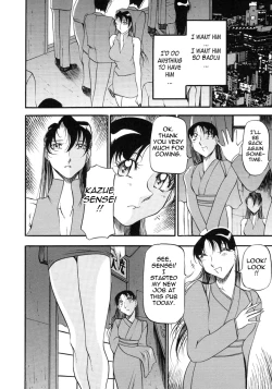 Page 147 of Mrs no Kokuhaku - The confession of Mrs