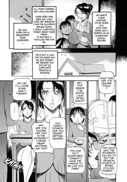 Page 16 of Mrs no Kokuhaku - The confession of Mrs