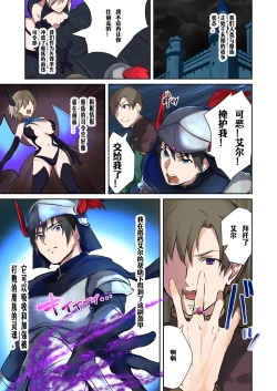 Page 2 of Inma Abrahel Koutan