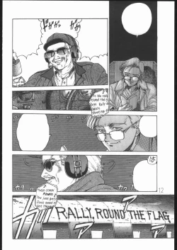 Page 13 of Pure stone