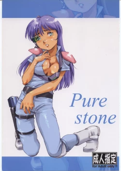 Page 1 of Pure stone