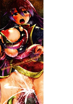 Page 195 of Haiboku Senki Sacrifice