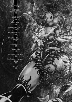 Page 4 of Haiboku Senki Sacrifice